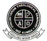 PTS Kumba Logo